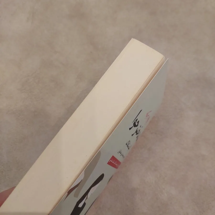 رمان سه دخترحوا