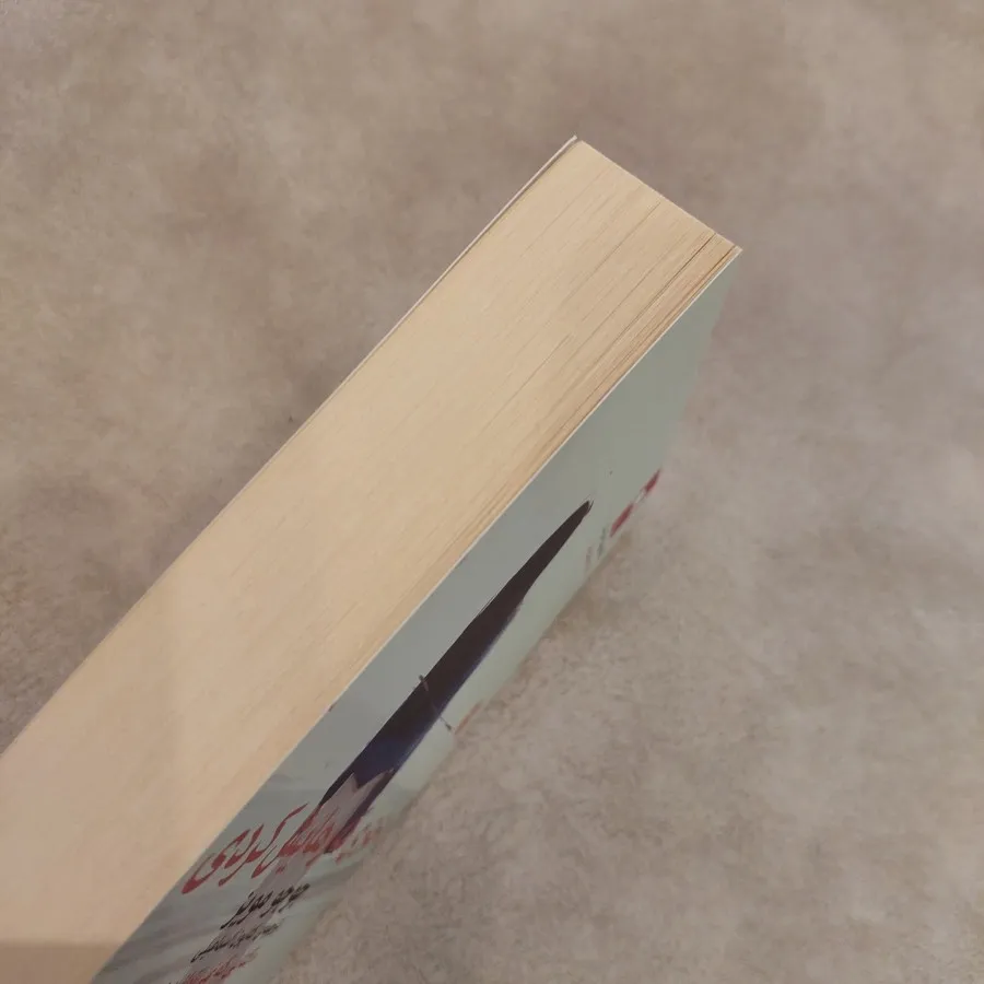 رمان دختری که رهایش کردی