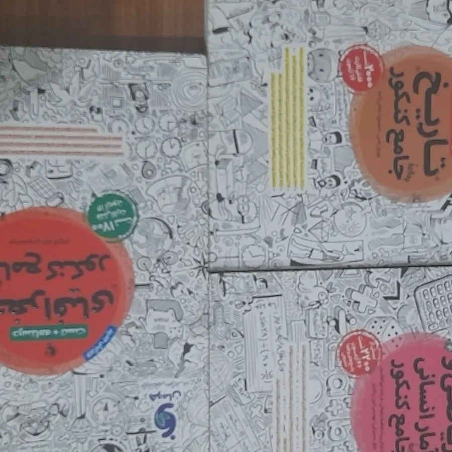 پک انسانی کنکور(فرهنگیان)