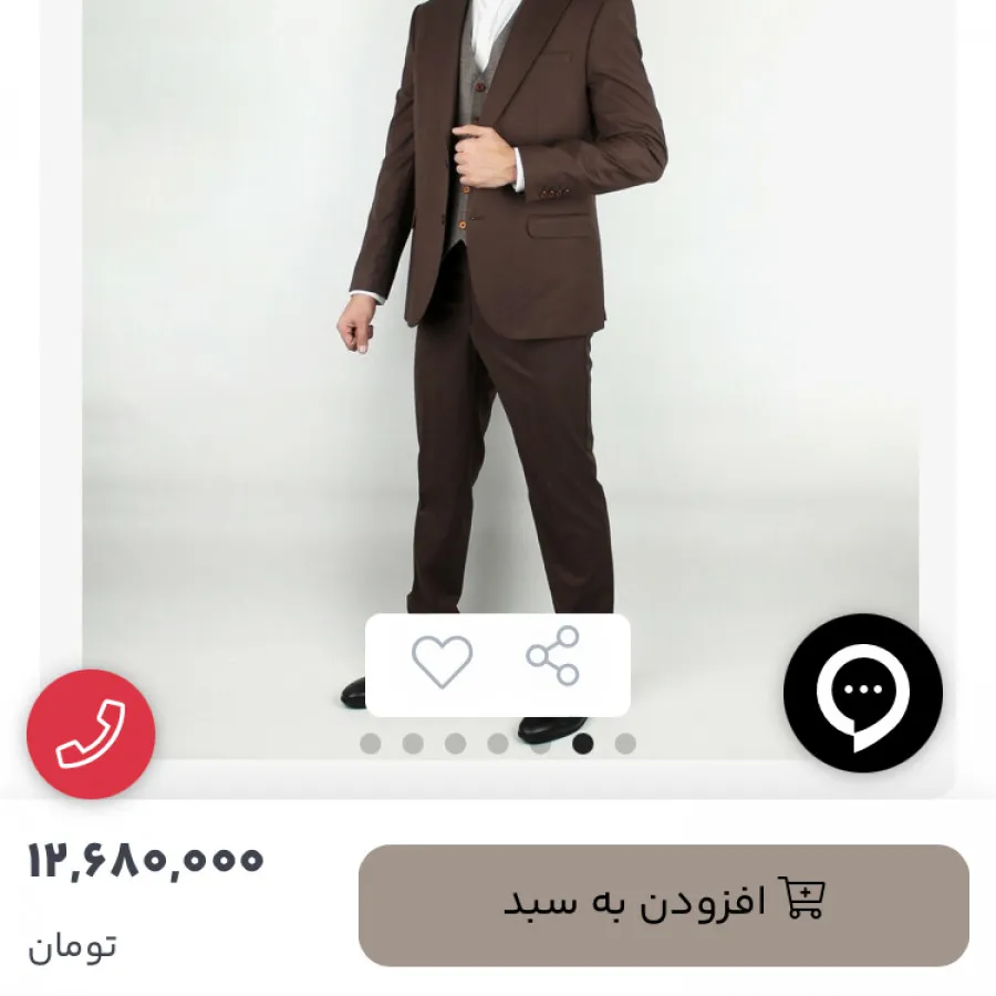 کت و شلوار مردانه قهوه ای