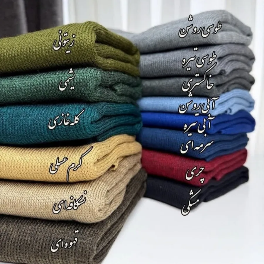 شال ریزبافت ابریشم عالی