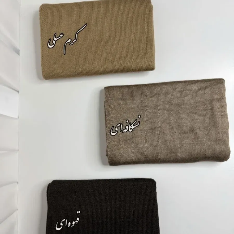 شال ریزبافت ابریشم عالی