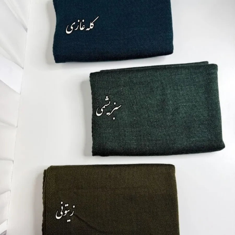 شال ریزبافت ابریشم عالی