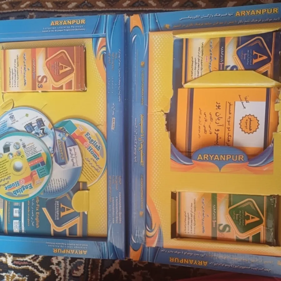 پکیج آموزش زبان کامل