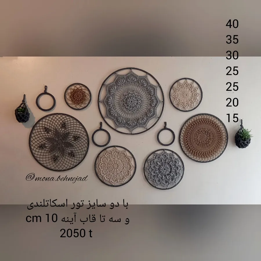 ست نفیس دیوارکوب