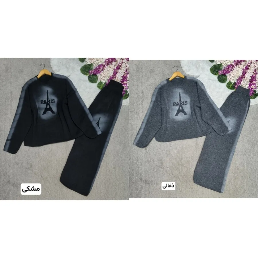 ست بافت پاریس