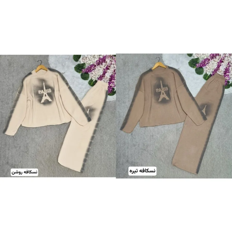 ست بافت پاریس