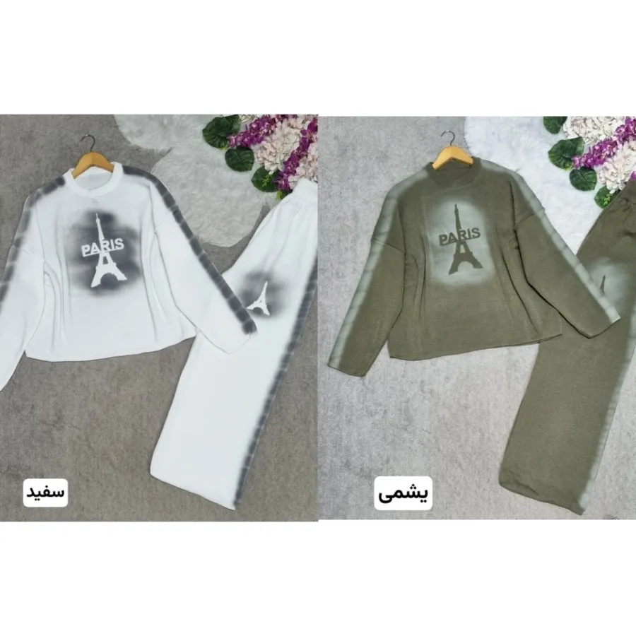 ست بافت پاریس