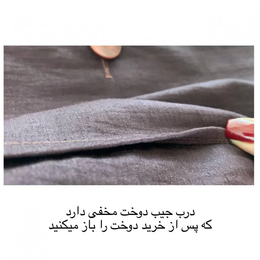 بارونی کتی c&a