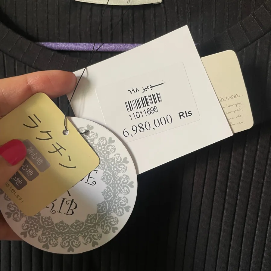 تی شرت پاییزه