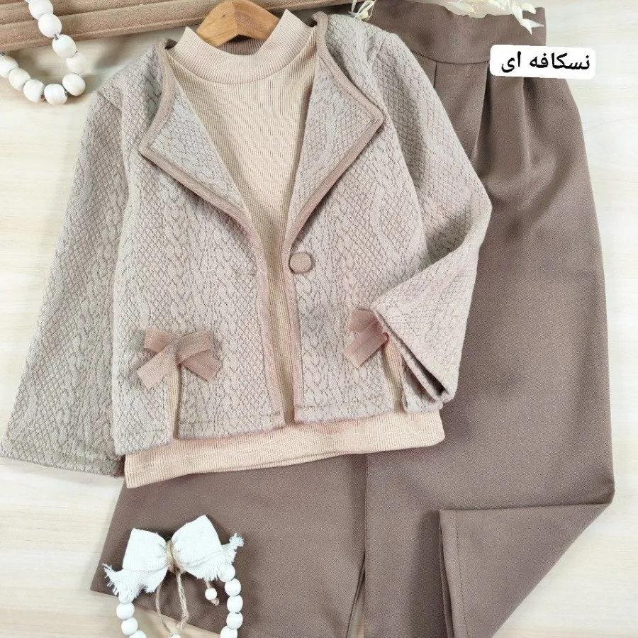 سه تیکه سها