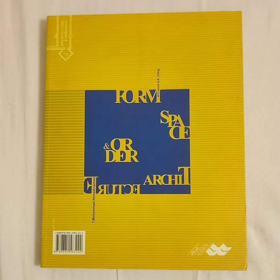 فرم فضا نظم