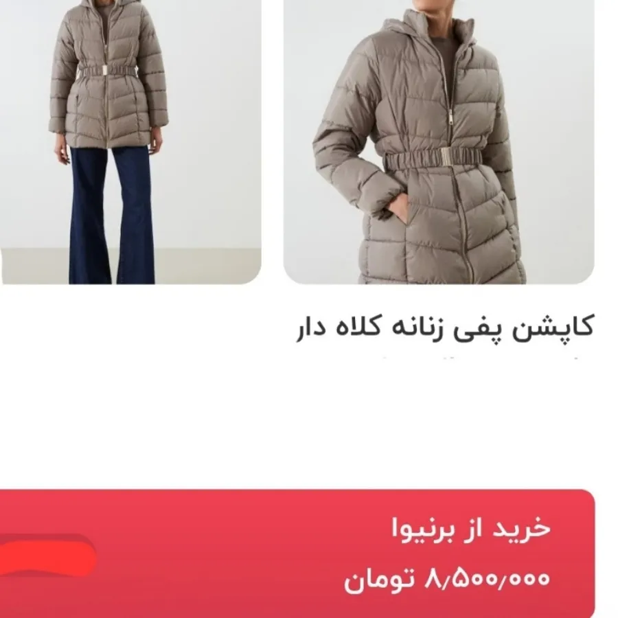 کاپشن خارجی پشم و شیشه