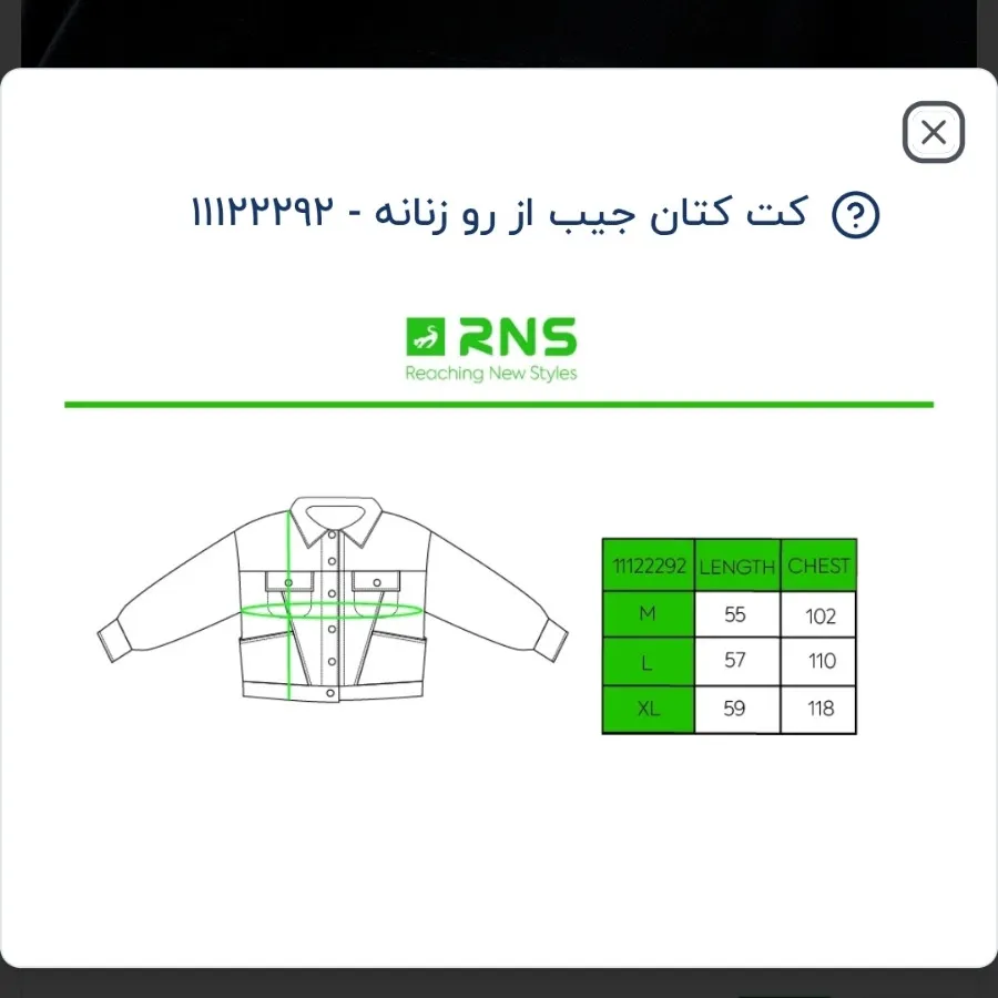 کت کتان مشکی