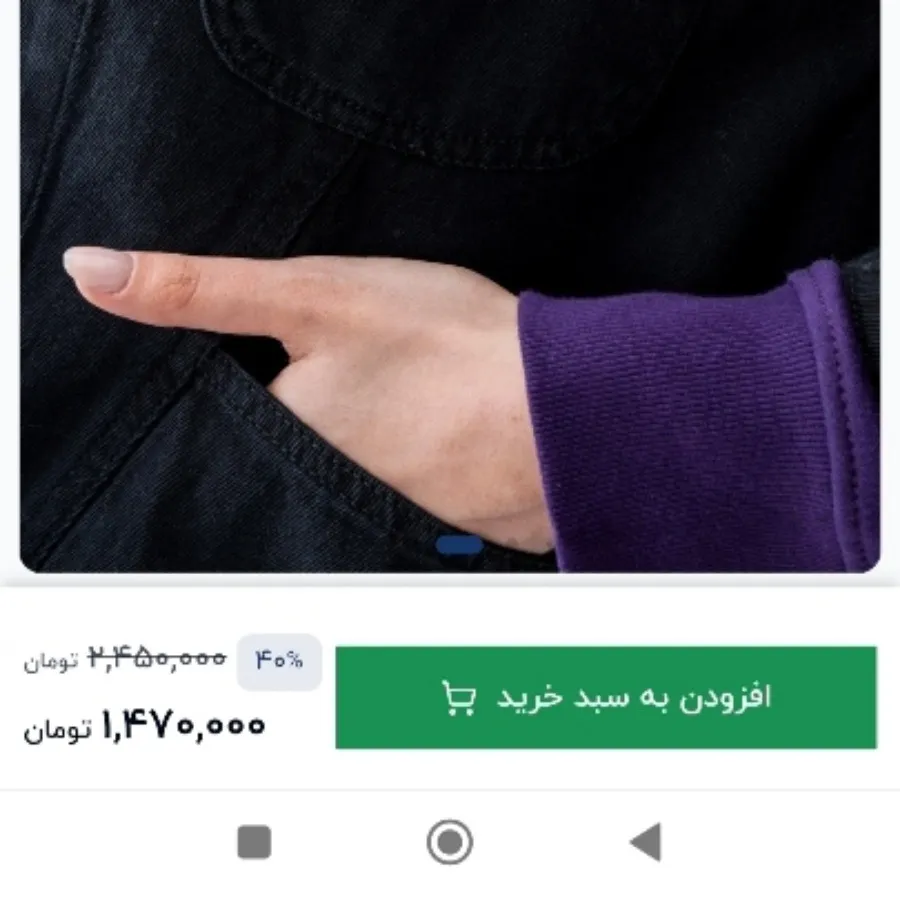 کت کتان مشکی