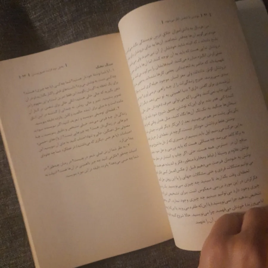 نوشتن با تنفس آغاز میشود