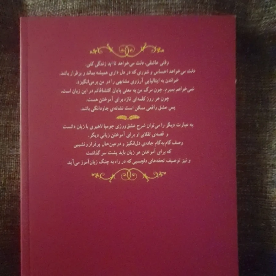 به عبارت دیگر