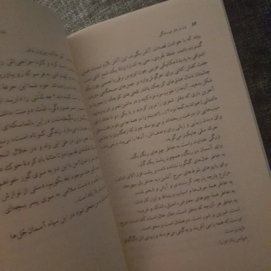 ذن هنر نویسندگی