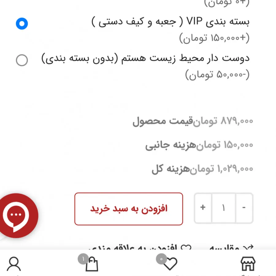 پابند سیارات