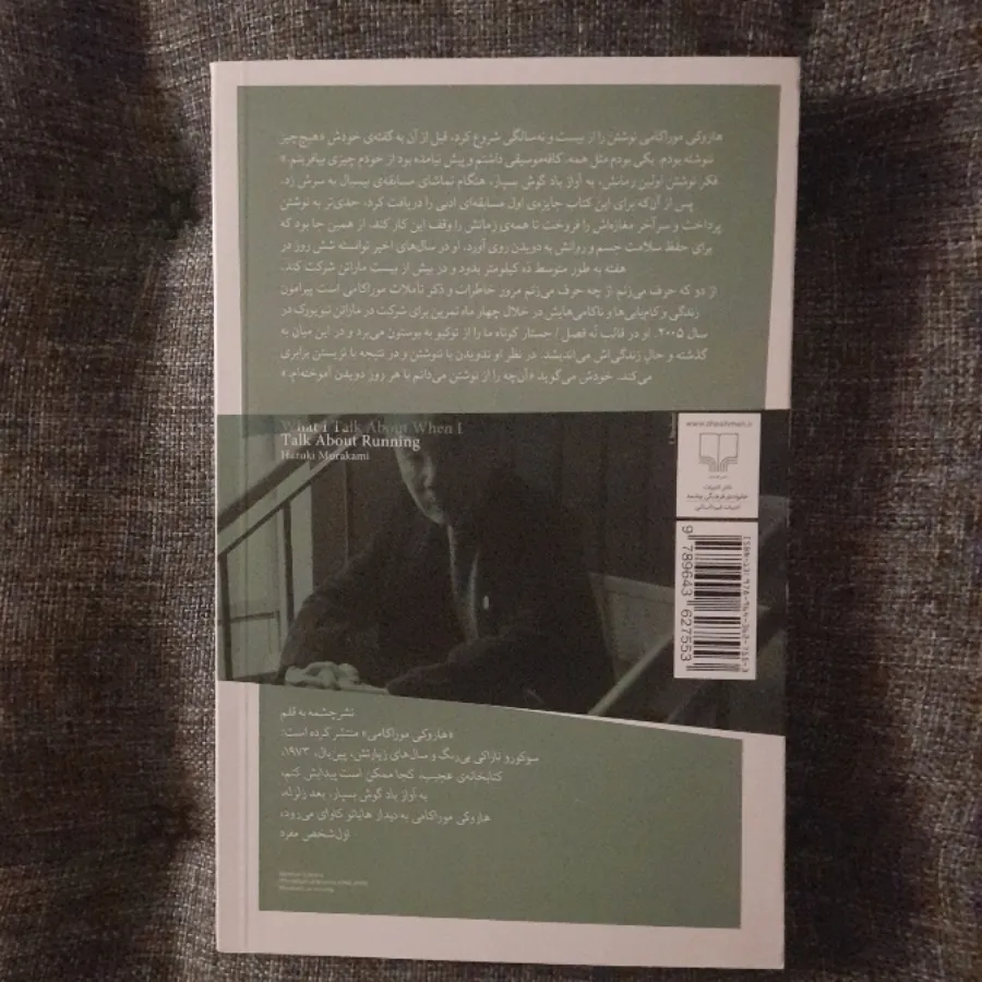 از دو که حرف میزنم از چه