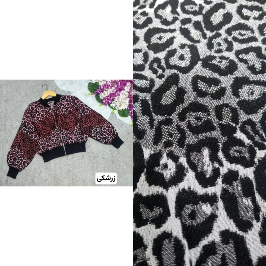 بامبر پلنگی