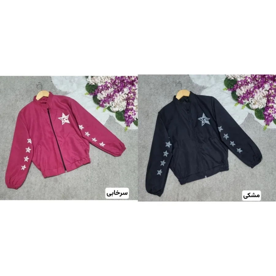 بامبر ستاره