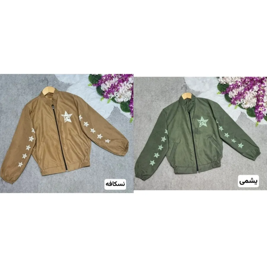 بامبر ستاره