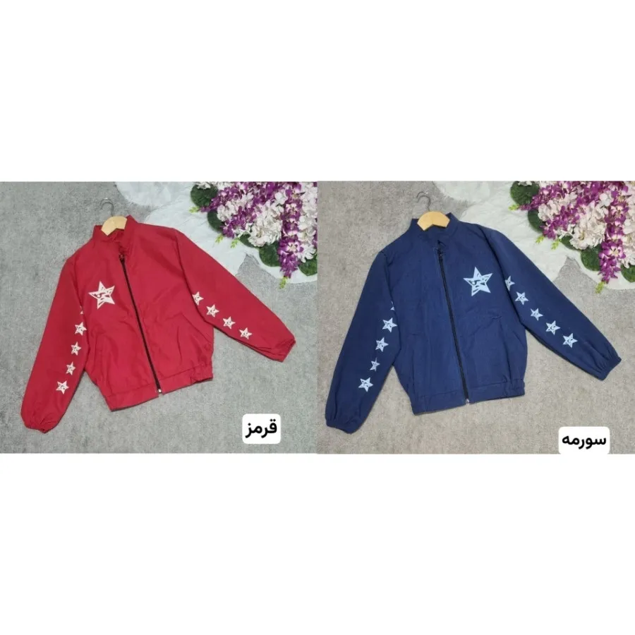 بامبر ستاره