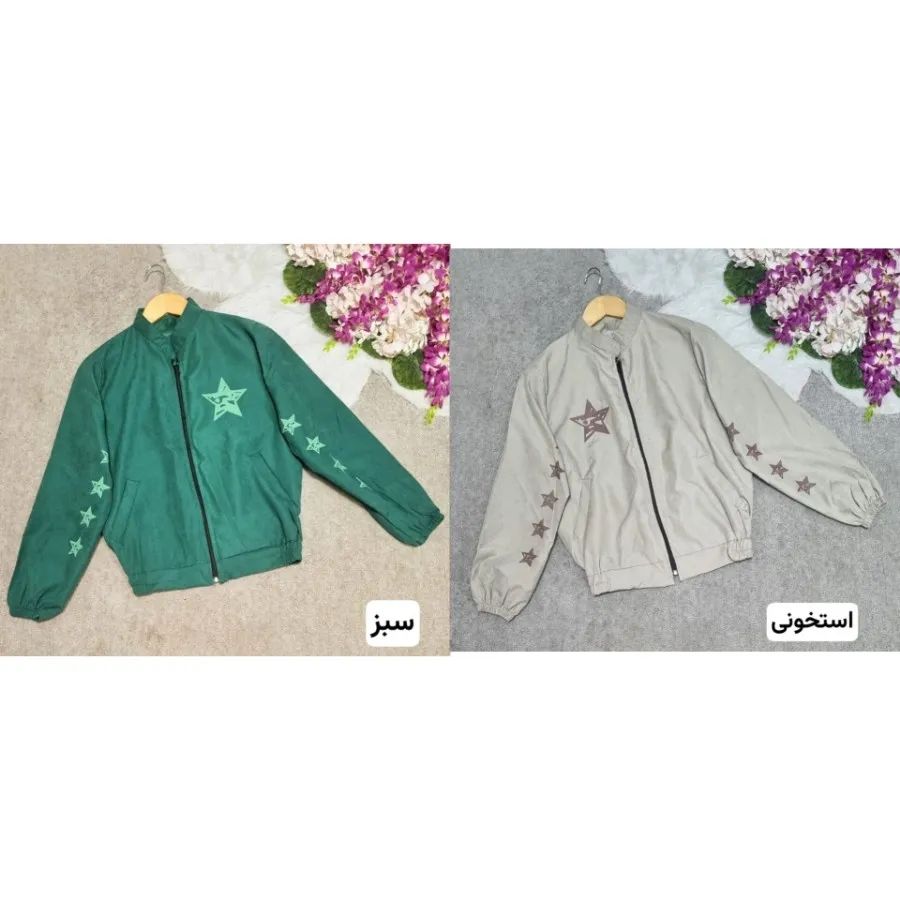 بامبر ستاره