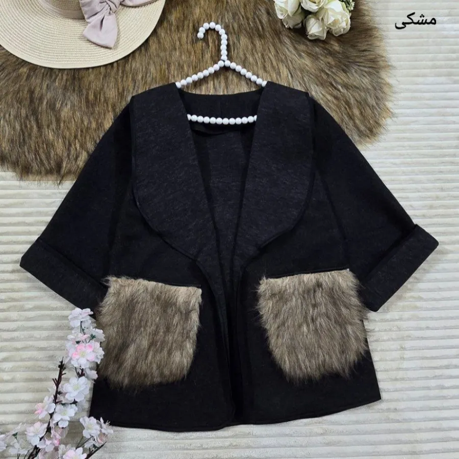 پالتو فوتر جیب خز