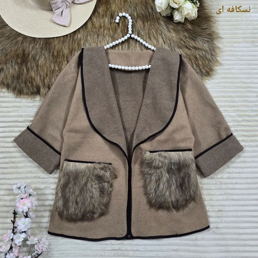 پالتو فوتر جیب خز