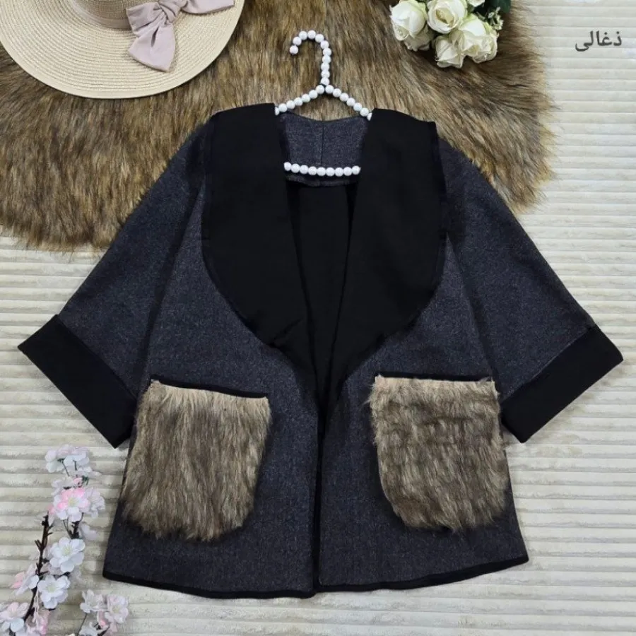 پالتو فوتر جیب خز