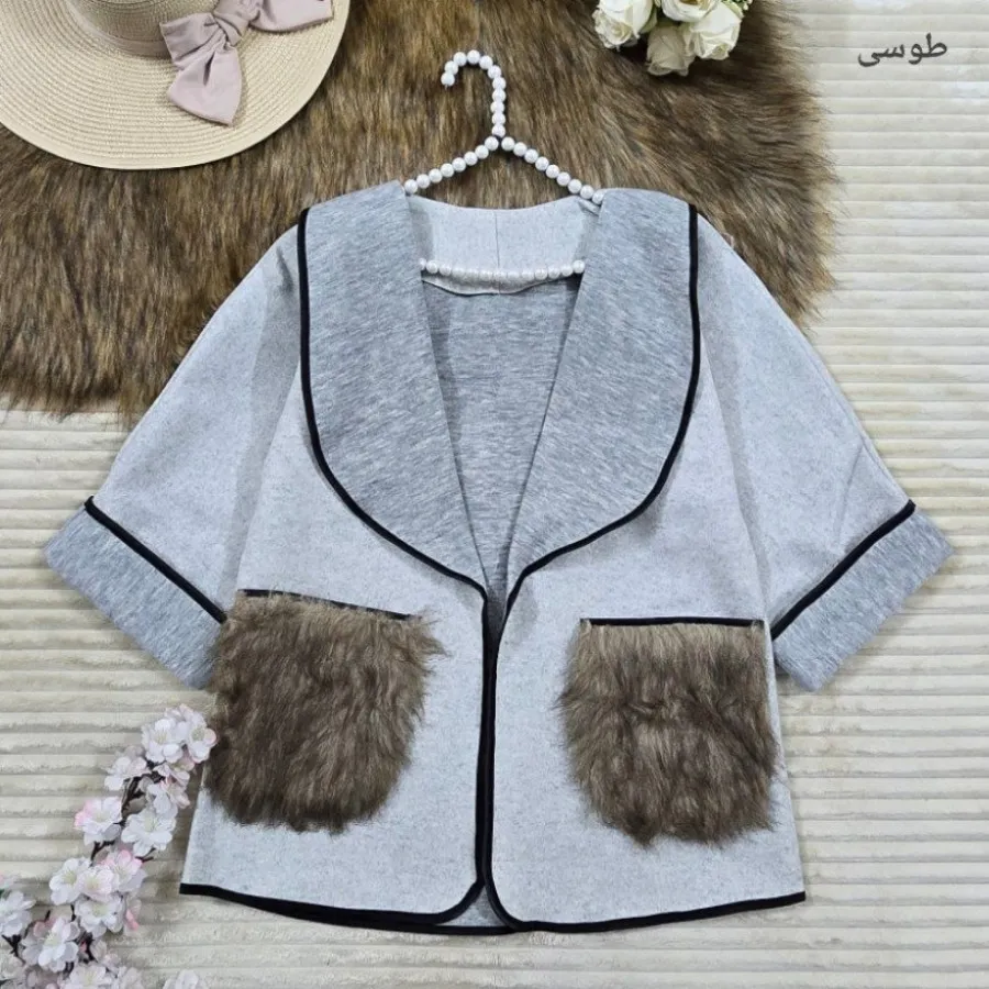 پالتو فوتر جیب خز