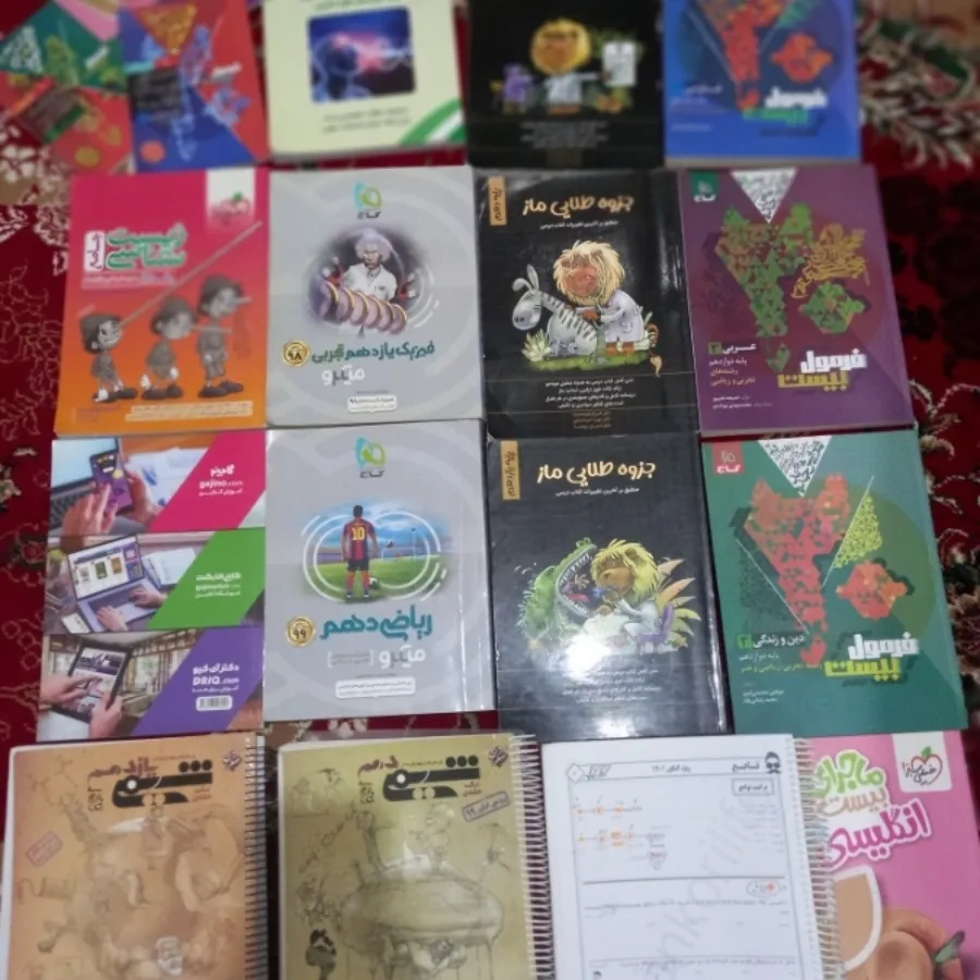 کتاب کنکوری