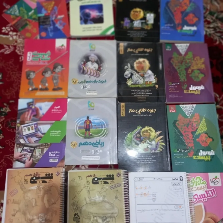 کتاب کنکوری