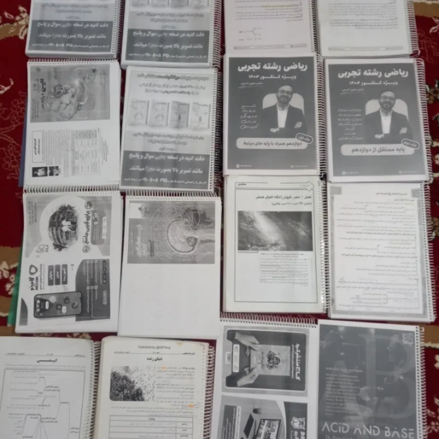 کتاب کنکوری