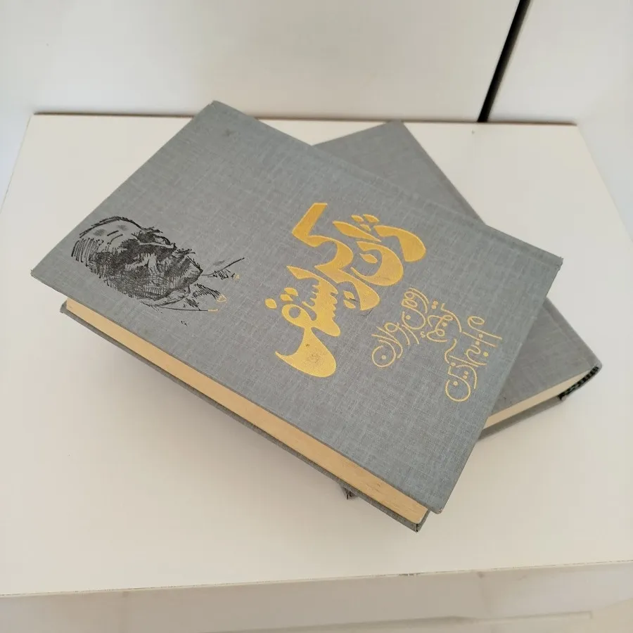 کتاب ژان کریستف