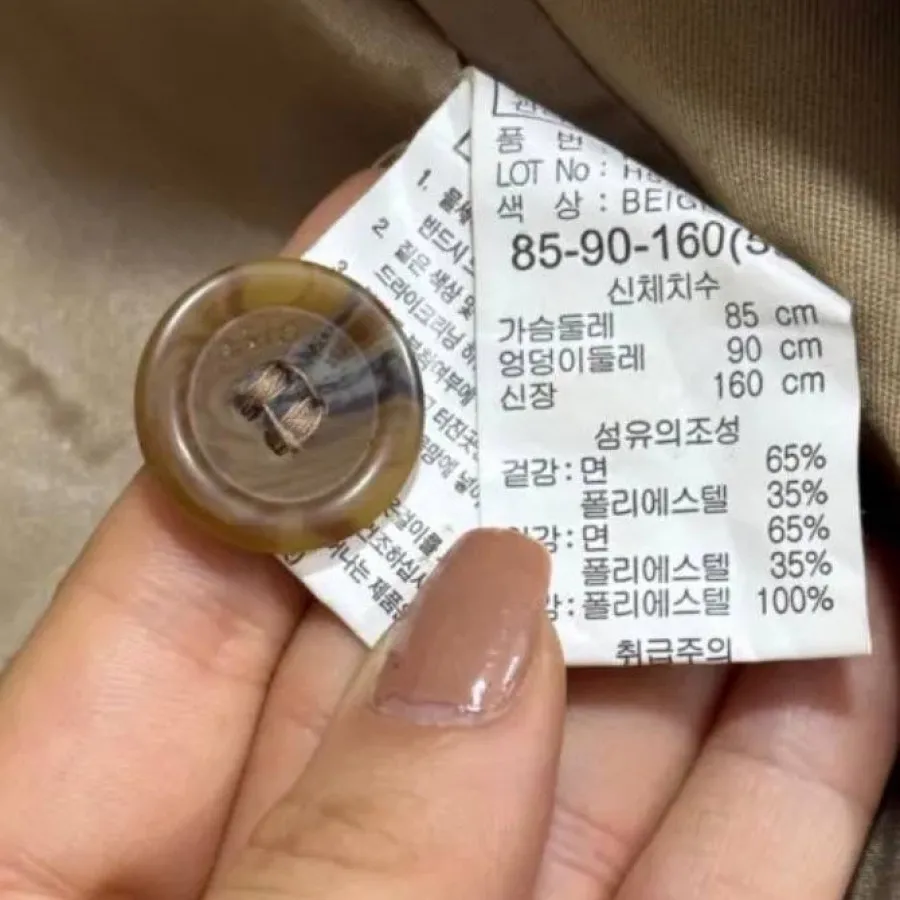 ترنچ کت egoist اصل