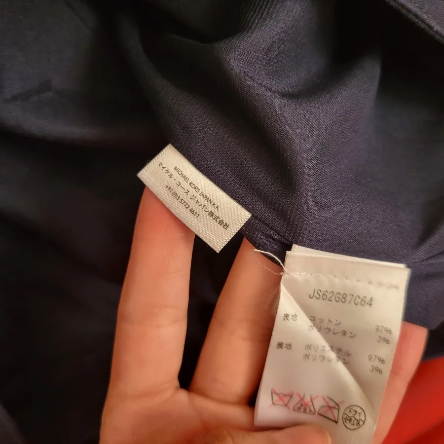 ترنج کت برند مایکل کورس