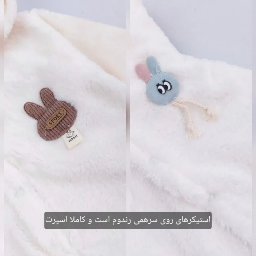 سرهمی کلاهدار پولیشی ?