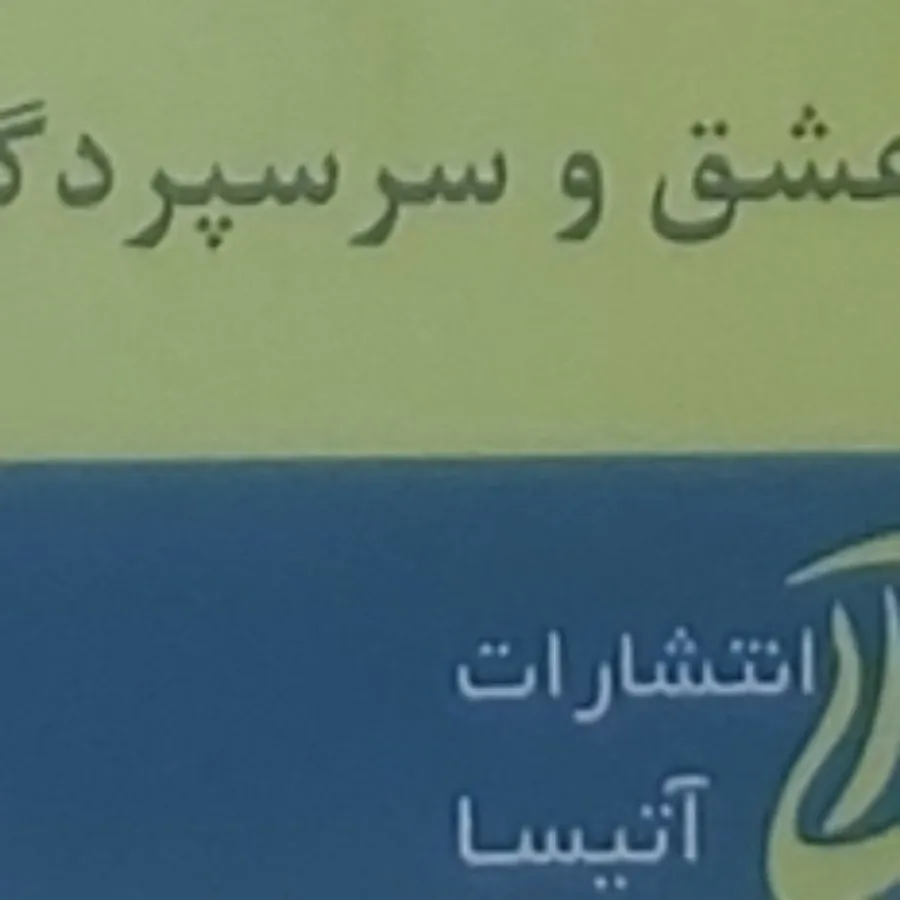 یک به علاوه یک