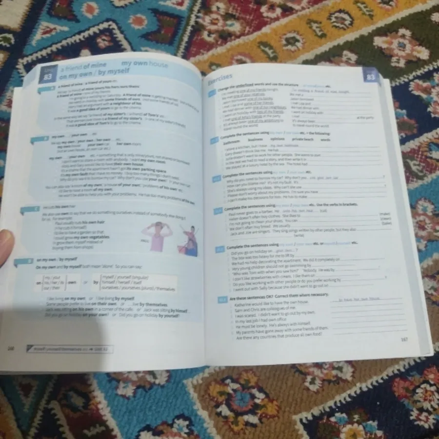 گرامر این یوز آبی