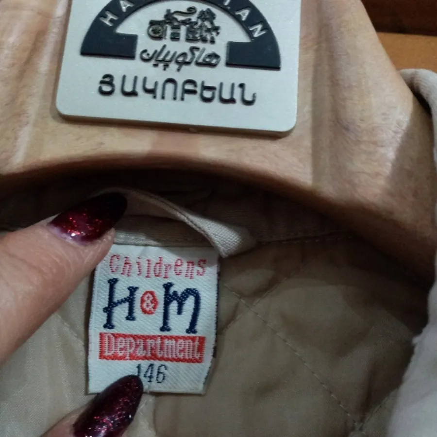 پالتو نوجوان