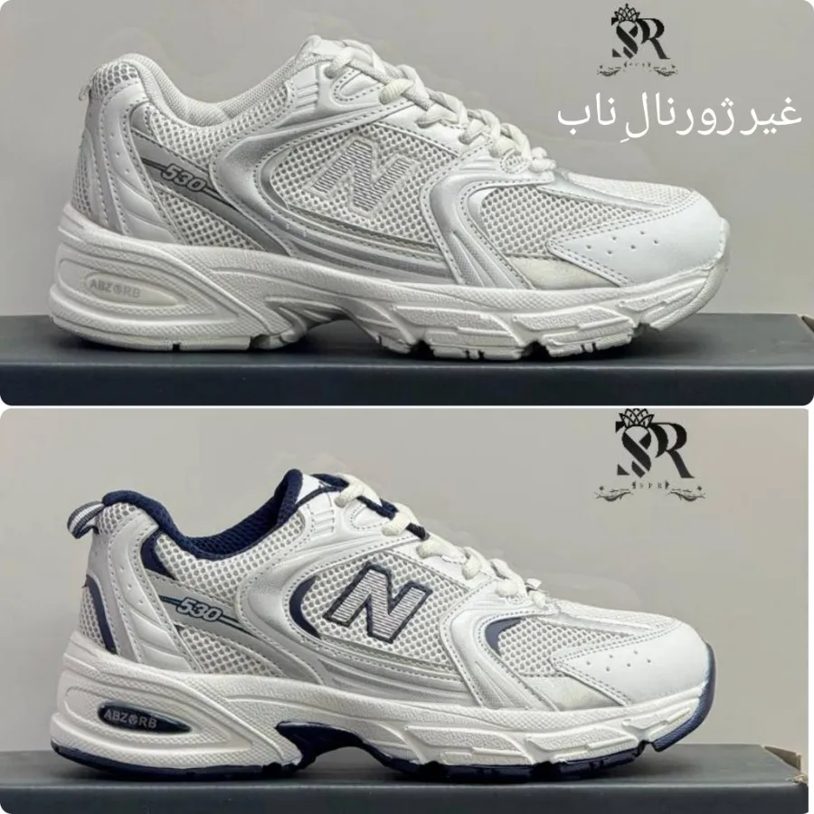 نیوبالانس در حد اورجینال