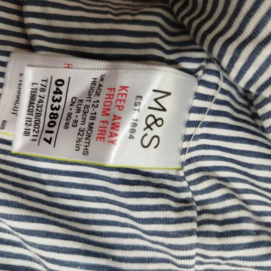 سویشرت بافت