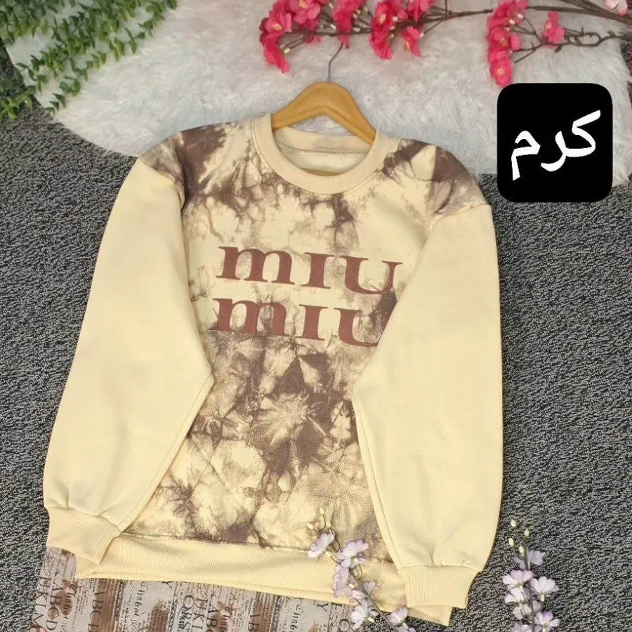 دورس تو کرکی