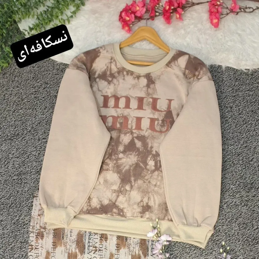 دورس تو کرکی