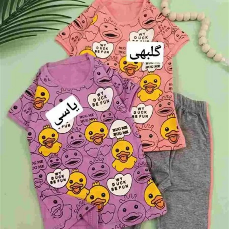 تیشرت ساپورت fun duck