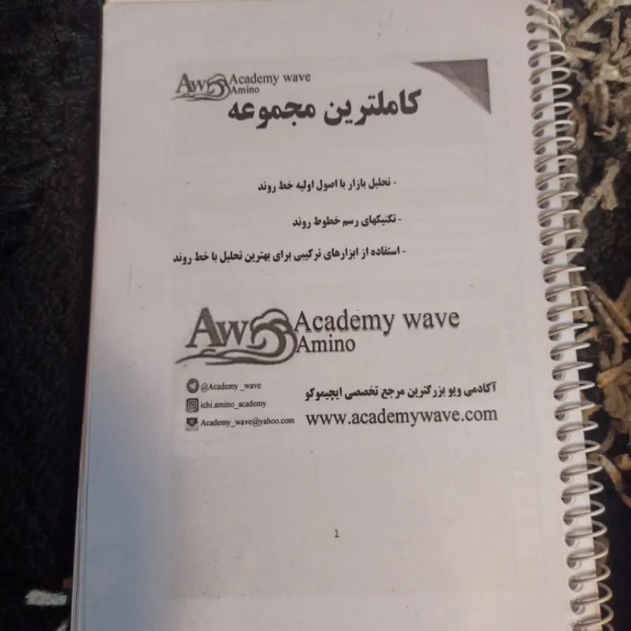 کتاب معامله گر پرایس اکشن