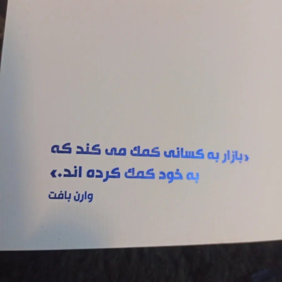 کتاب معامله گر پرایس اکشن